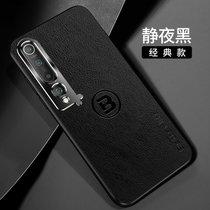 小米10新款手机壳MI10PRO金属护眼皮纹壳小米10青春防摔磁吸指环保护套(静夜黑 小米10)