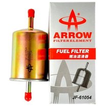箭冠牌（ARROW）燃油滤清器 奇瑞风云1.3L/1.6L 高品质汽油格滤芯