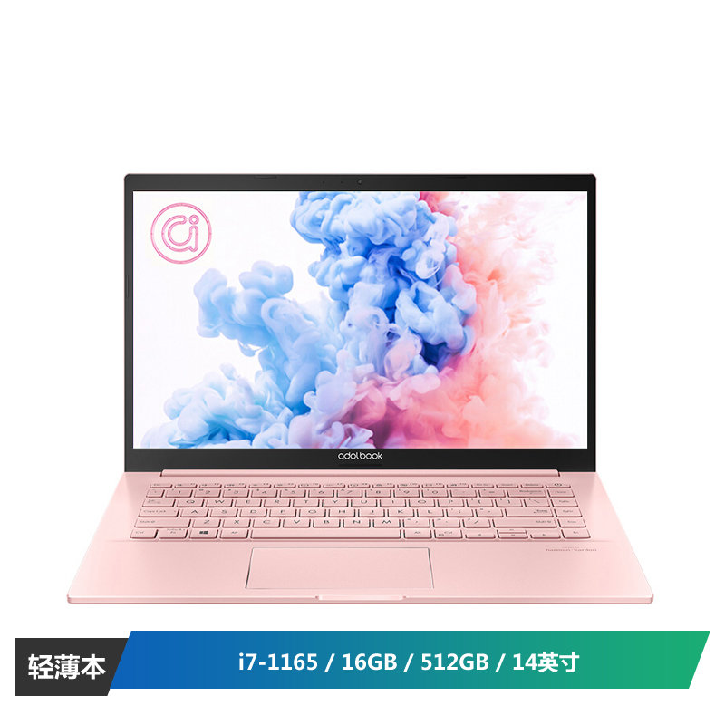 华硕a豆adolbook14s英特尔酷睿14英寸高颜值全面屏超轻薄笔记本电脑i7