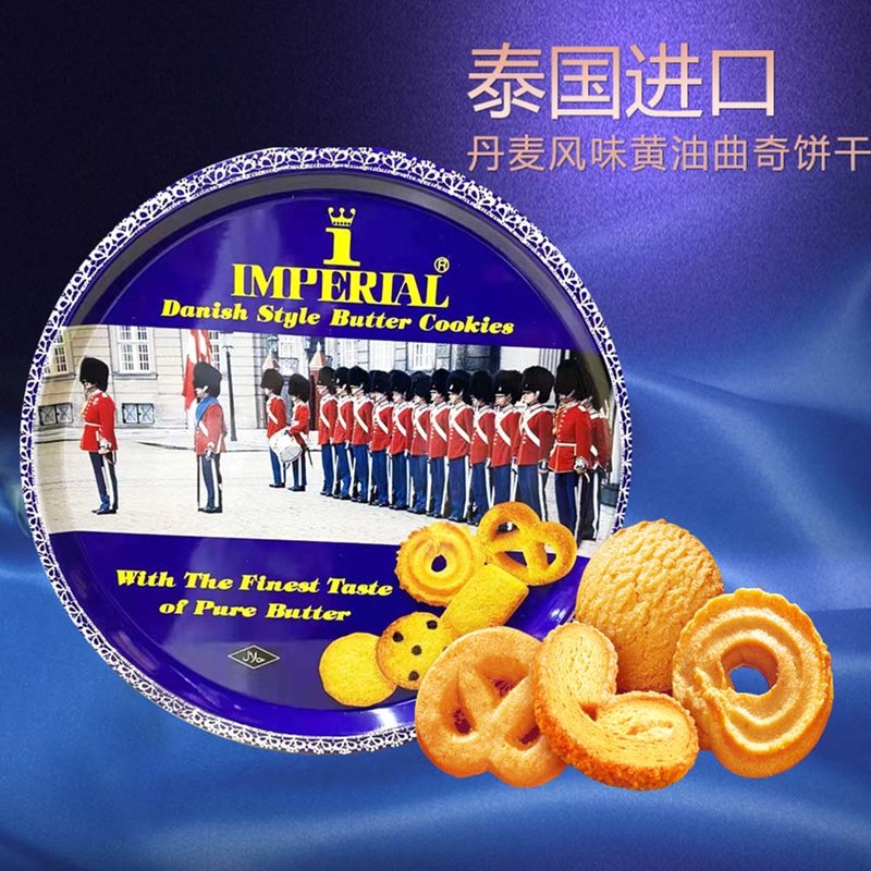 皇室丹麦风味黄油曲奇饼干454g泰国进口