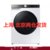 三星（SAMSUNG）WD10T534DBT/SC(白色)  10.5公斤带烘干滚筒洗衣机