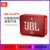 JBL go smart2音乐魔方二代便携式人工智能音响无线蓝牙音箱(红色 官方标配)