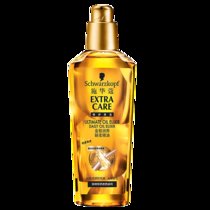 Schwarzkopf施华蔻洗发水护发素(金致润养瞬柔精油75ML)