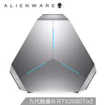戴尔外星人Alienware Area水冷游戏台式电脑主机（九代i9处理器 极速固态GSSD 2T硬盘 三年上门售后）(i9-9980XE/32G/512G 双RTX2080Ti-11G独显)