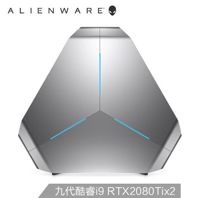 戴尔外星人Alienware Area水冷游戏台式电脑主机（九代i9处理器 极速固态GSSD 2T硬盘 三年上门售后）(i9-9820X/16G/256G RTX2070-8G独显)