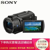 索尼（SONY）FDR-AX45 4K高清数码摄像机/数码摄像机 /DV 5轴防抖 4K高清视频录制 手持摄像机