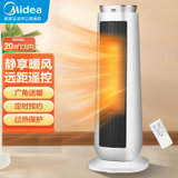 美的（Midea）取暖器 暖风机家用立式遥控节能省电定时电暖器卧室客厅速热电暖气热风机 HF20M(塔式暖风机)