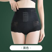SUNTEK收腹内裤女夏季薄款收小肚子强力束腰器高腰大码产后塑身提臀裤(XL【适合体重116-130斤】 A款：黑色（1530）)