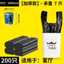家用垃圾袋黑色加厚手提背心式塑料袋一次性厨房卫生间垃圾桶袋子(买100送100【加厚款】到手200个 加厚)