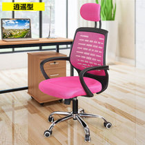 物植 电脑椅家用办公椅弓形 ZT-52(玫红色带枕头黑框)
