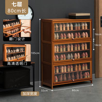 鞋柜特价清仓简易多层鞋架子实木收纳架家具防尘家用门口玄关储物(【透明翻门】七层80长)