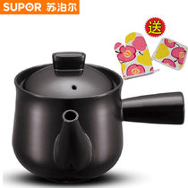 苏泊尔（SUPOR）陶瓷煲TB18A1健康养生煲 砂锅 炖锅 汤锅 石锅1.8L