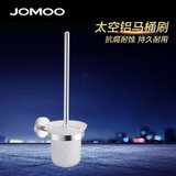 JOMOO九牧 卫浴挂件 厕刷架 优质玻璃马桶刷套装 全国联保 939511