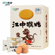 江中猴姑酥性饼干 20天装960g 猴头菇饼干 江中猴姑