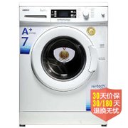 BEKO  WCB77107 7公斤 高科技加热滚筒洗衣机(白色) 超快洗超大门