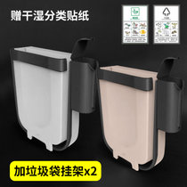 厨房折叠垃圾桶壁挂式家用车载卫生间可悬挂收纳桶分类干湿大纸篓(折叠垃圾桶（咖色+白色）赠垃圾袋挂架+垃圾分类贴纸 默认版本)