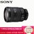 索尼（SONY）FE 24-105mm f/4 G OSS（SEL24105G）全画幅标准变焦G镜头(优惠套餐三)