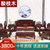 【】非洲酸枝木红木沙发组合印尼黑酸枝中式实木客厅家具