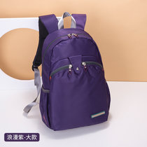 时尚旅行双肩包女2021新款大容量帆布电脑包牛津布背包学生小书包(紫色（大款）)