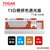 TOGAR T3个性定制透光104键OEM高度加长手托游戏电竞办公打字机械键盘TTC黑轴青轴茶轴红轴(T3白橙拼色 红轴)