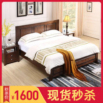 a家家具 美式床实木床1.5米乡村现代简约主卧水曲柳婚床双人床1.8(架子床+床头柜*2+床垫 1.5*2米框架床)