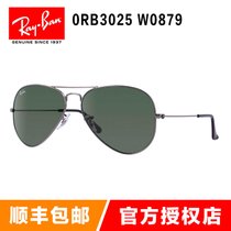 雷朋（Ray-Ban）太阳镜 RB3025 W0879 男女款墨镜蛤蟆镜驾驶镜 飞行员系列太阳镜(枪色框墨绿 62mm)