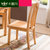 卡富丹家具 现代中式100%实木餐椅 德国榉木靠背椅简约客厅木质椅吃饭椅CT101
