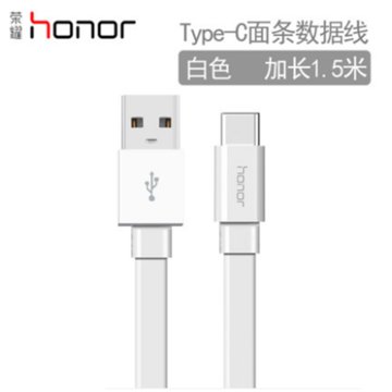 华为荣耀原装数据线二合一Type-C安卓mate10/9/Nova2s/3/P10/V9荣耀8手机通用充电线(1.5米白色 type-c接口)