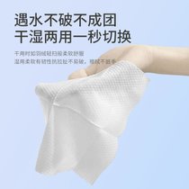 棉柔巾婴儿可用一次性洗脸巾抽取式婴儿大厚棉擦脸巾(默认 大厚三大包)