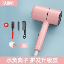 电吹风机负离子护发静音家用冷热风不伤发网红吹风筒大功率宿舍用7yb(【水负离子/护发升级款】淡雅粉I)