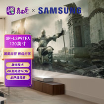 三星（SAMSUNG）SP-LSP9TFAXXZ绚幕系列 4K全色激光投影120英寸（含120英寸专用屏幕) 4K 超高清