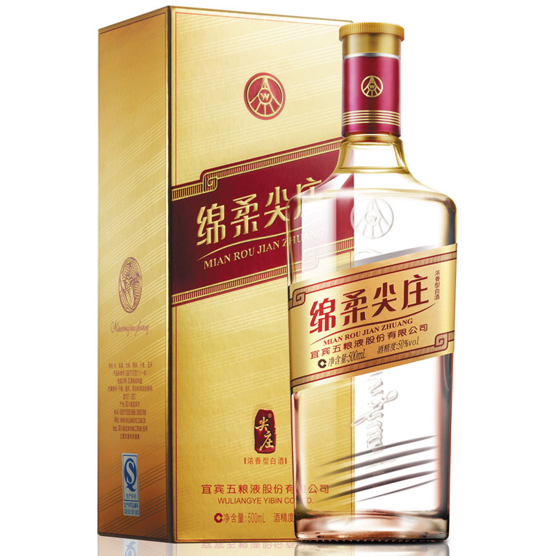 白酒五粮液50度绵柔尖庄金标500ml浓香型白酒返回商品页