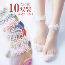 初愫10双装蕾丝花边袜女短袜薄款夏季透明玻璃水晶短丝袜(白色 均码)