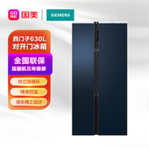 西门子冰箱(Siemens)BCD-630W(KX63ES56TI)湖蕴蓝对开门智能动态恒温 四大储鲜科技 630升海纳容量