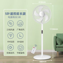 TCL电风扇落地扇家用台式遥控宿舍扇立式定时工业电扇 TFS35-19AD(遥控延长款)