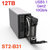 12TB ST2-B31 USB3.1 Gen2 10Gb RAID01移动硬盘支持雷电3(黑色 商家自行修改2)
