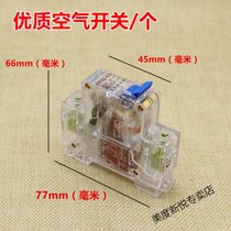 电动车三轮车配件电源空气开关 保险开关保护断电开关短路器40A(40A空气开关/个)