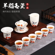 羊脂玉瓷功夫茶具套装 手绘白瓷家用办公茶杯泡茶整套茶具(云中仙鹤)