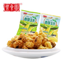 北京特产 御食园香酥玉米400克 椰香味/奶油味膨化零食爆米花玉米豆小吃