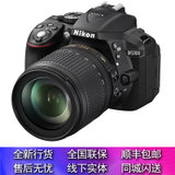 尼康（Nikon）D5300 单反套机（AF-S DX 尼克尔 18-105mm f/3.5-5.6G ED VR镜头）(黑色 官方标配)