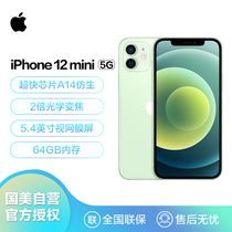 Apple iPhone 12mini 移动联通电信 5G手机 绿色64g