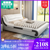 沙皮宝(SHAPBAO) 床现代简约卧室双人床婚床1.8米(床+天然5D乳胶床垫 1800*2000)