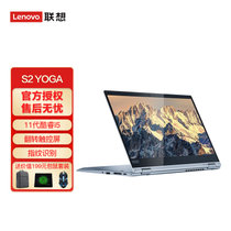 2021款联想ThinkPad S2 Yoga二合一笔记本电脑13.3英寸高性能触控轻薄超极本00CD(银色 i5-1135G7 8G内存)