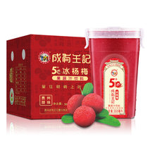 成有王记冰杨梅汁368mlX4瓶 网红果汁果味冷料 冷藏饮料