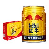 红牛维生素风味饮料250ml*24罐泰国原装进口功能型运动饮料(红牛24罐 整箱装)