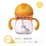 日康（rikang) 水杯 儿童吸管杯宝宝水杯 婴儿学饮杯带重力球防漏300ml (RK-B1013)(黄色)