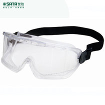 世达SATA 劳保用品全视野护目镜YF0203/YF0204(YF0203 不防雾)