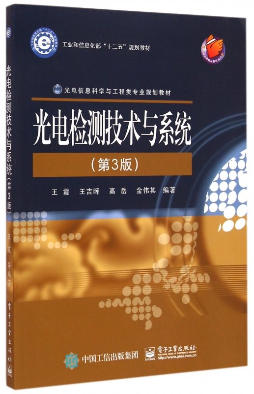 科学排名专业信息技术类_信息技术专业排名好的专科_光信息科学与技术专业排名