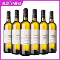 国美酒业 歌欣夫人2012年干白葡萄酒750ml(六支装)