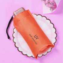 超轻迷你五折太阳伞防晒防紫外线遮阳伞女小巧便携晴雨两用胶囊伞(【超轻扁五折】UV-橙色 默认)